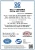Import Hot Selling Used for Building Seal Waterproof Glue Acrylic Sealant for Windows from China