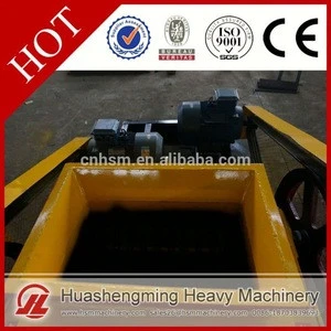 HSM Professional Best Price roller crusher for bauxite ore