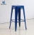 Import Industrial chair metal bar stool from China