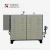 industrial electrical horizontal thermal hot oil heater
