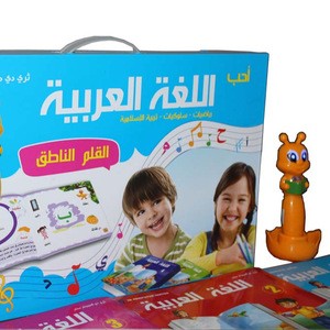 Interesting kids Arabic books with sound talking pen for children learn Arabic easy