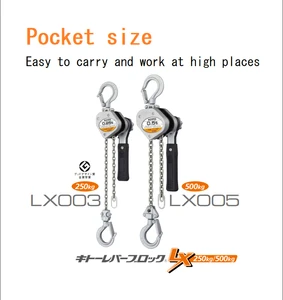Japan high quality KITO manual lever small hand operated chain hoists