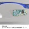 Japanese portable head-mounted screen magnifier eyewear reading glass