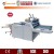 Import [JT-SFML720A] Semi auto thermal film paper laminating machine from China