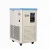 Import Lab Equipment 10L Volume Refrigeration Chiller from China