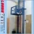 Import LISJD2.0-4.5 Electric hydraulic freight lift elevator price from China