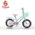 Import Made in China 14 inch bike / mini kids bicycle online / girls toddler bike for sale 2020 from China