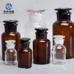 Medical Transparent reagent amber glass bottle