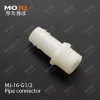 MJ-16-G1/2 (With Nuts) Straight typesilicone hose ID 16mm- G1/2 external thread water nozzle