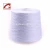 Import Oeko tex 100 egypt cotton blended cashmere yarn for machine knitting from China