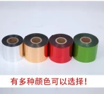 PET Complex Composite  Film Filter Paper Printing Aluminum Foil Plastic Packaging Films For Packing Machine