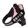Pet explosion-proof training dog pet supplies large dog protection chest strap pet products dog collars