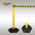 Import Plastic traffic barrier/queue pole/barrier post from China