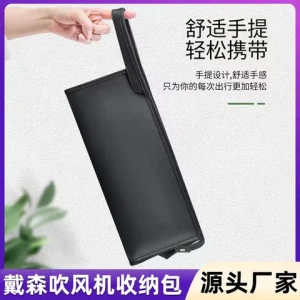 Portable Dyson hair dryer storage bag leaf-free hair curler buggy bag