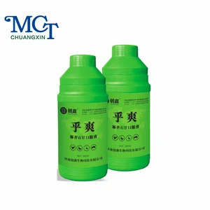 Poultry Herbal Medicine Hushuang Oral Liquid Cure Cough &amp; Heat