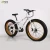 Import racer fatbike cycle manufacturer special design beach cruiser luxury gold big tire bikes snow bicycle 26&#39;&#39; fat bike from China