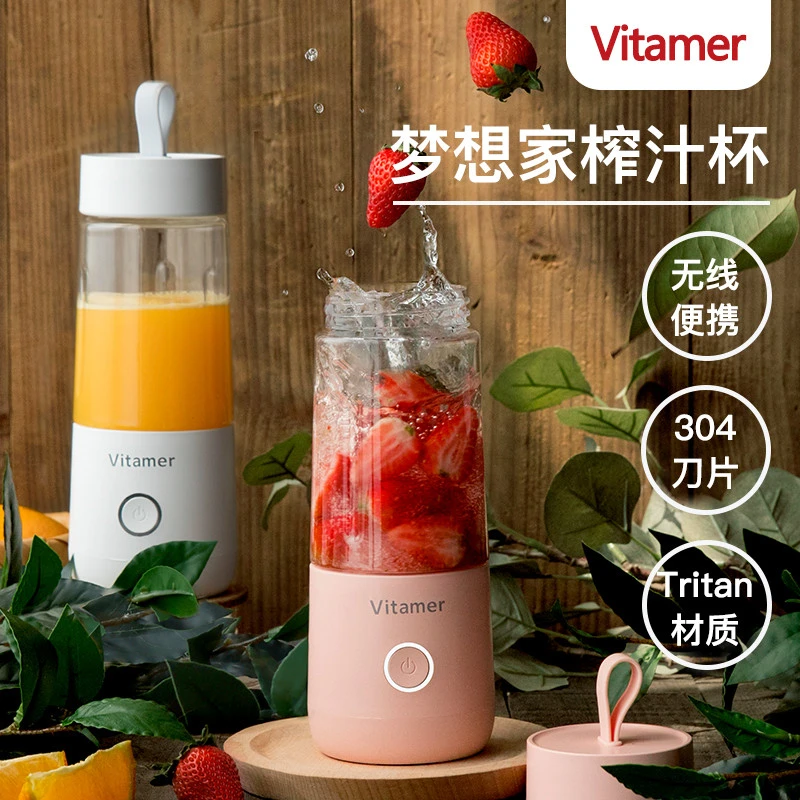 RK-W21Juicer Blender Freshly squeezed juice mixer 350ml Rechargeable portable Blender vitamer 2000mAh juice bottle