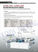 Rolled garbage rubbish vest T shirt plastic bag making machine