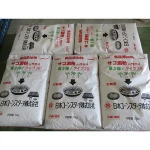 Sago starch alternative  high fluid plentiful moisture products manufacturer food additive