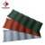 Import Sand coated metal roofing tile / Terracotta Cheap Roof Tiles in Nigeria building material market from China
