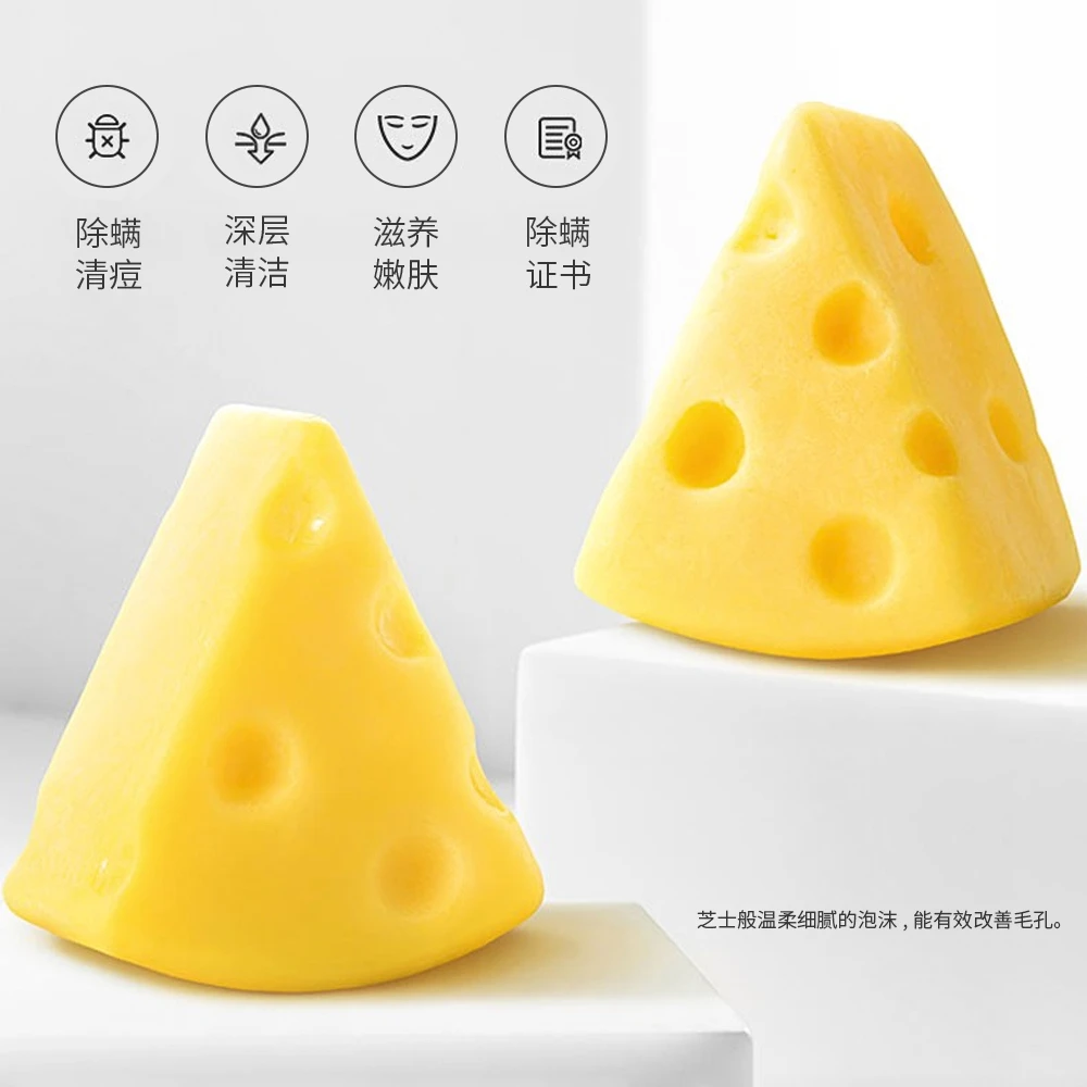 SERSANLOVE Natural Handmade Cheese Soap Skin Whitening Care Moisturize  Remove Mites Face Soap And Bath Soap