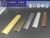 silver golden champagne anodized Aluminum tile edge protection trim for corners guards