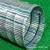 Import Soft Penetrated Water Pipe from China
