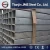 Import Square steel pipe price/galvanized steel pipe price/square tube from China