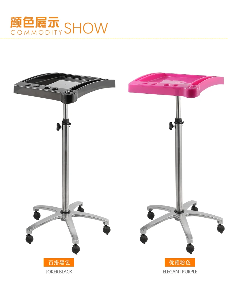 T0154 professional salon equipment hair station hair color tray