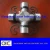 Import truck steering universal joint kits from China