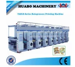 used rotogravure printing machine
