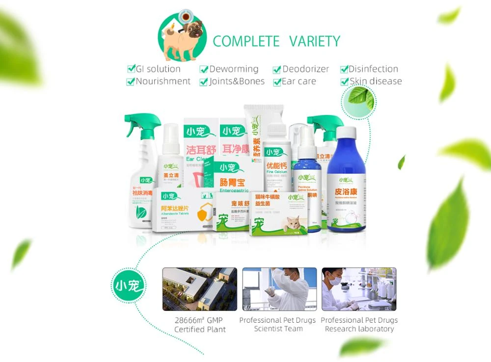Veterinary Drug Pet Skin Disease Medicine with GMP Manufacturing