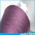 Import wholesale cashmere blended stock yarn from China