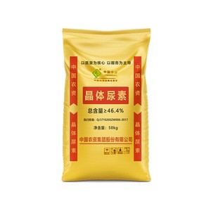 Wholesale high quality powdered urea khad and fertilizer machine