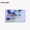 Wholesale price electronic key card elevator control card(15 years factory experience)