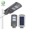 Wholesale price IP65 outdoor light 20W 40W 60W all in one solar led street light
