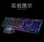 Import Wired gaming Keyboard and Mouse with desktop 104Keys Backlit Multimedia 7 colors lights Ergonomic Laser Printing + 2400DPI from China