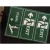 Import YIYAO green letters direction fire running man emergency safety exit sign plate from China
