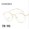 YOMORES TR90 Optical Frames Round Korea Design Women Mens Eyeglass Myopia Frames Reading Glass Frames