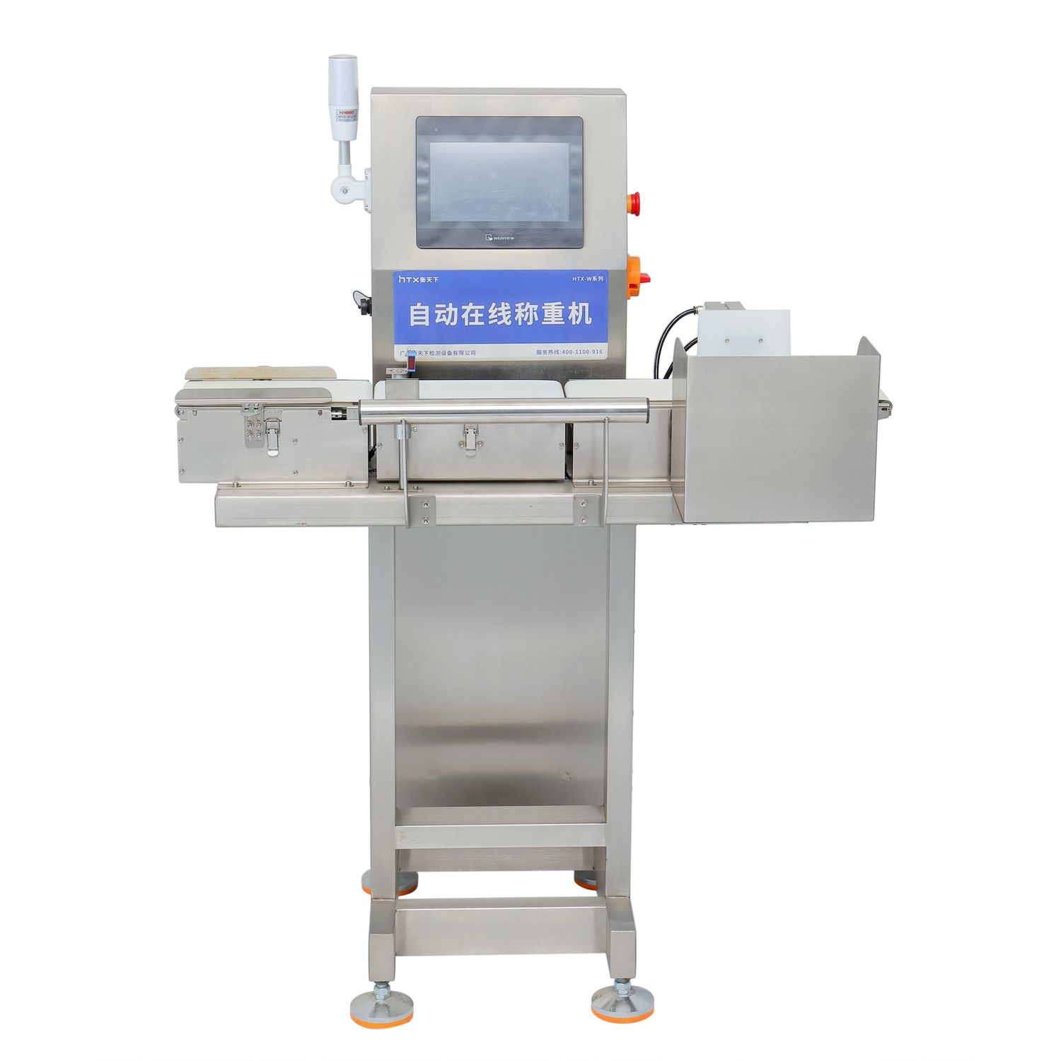 Powder Rejection From Machine Buy High Precision Automatic Rejection Inline Conveyor Small Products ...