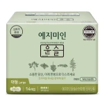 YUNSEL Herbal Sanitary Pad