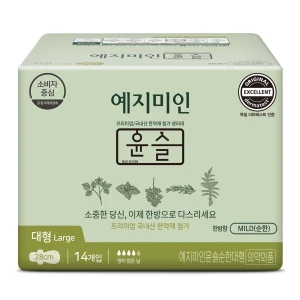YUNSEL Herbal Sanitary Pad