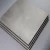 Import Medical Titanium Plate from China