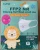 Import Small Sized Colorful FFP2 Face Mask for Kids Children Mask from China