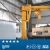 Import 1 ton 2 ton 3 ton 5 ton pillar hoist small jib crane for sale from China