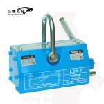 1 Ton Magnetic Lifter Lifting Magnet for Lifting Steel Scrap