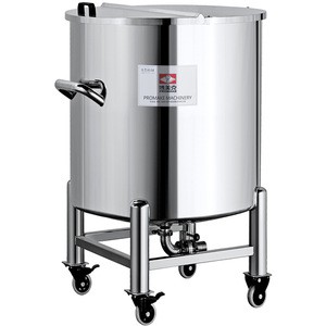 100-1000L Cosmetic cream stainless steel storage tank