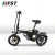Import 16 inch ebike foldable pedal assist folding electric bike from China