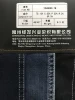 19L8033-TQ New Arrival Tencel denim fabric