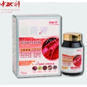 2018 Vessel-clean Capsule three high blood fat pressure high stress cardiovascular cholesterol Chinese medicine blood vessel